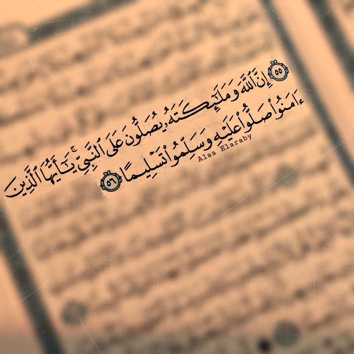 Balaghl's tweet photo. يَا أَكْرَمَ الْخَلْقِ إنَّ الشَّوقَ يَطْوينَا 
ولم يَزَلْ فِي حَنايا الرُّوحِ يَكوينا 

صلّى عليكَ إلهُ الخَلْقِ ما انْتَظمتْ 
منّا الصفوف بأقوامٍ مُصلِّينا ﷺ https://t.co/IuQEpJOTvy