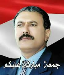 السلام عليكم ورحمه الله 
وجمعه مباركه عليكم  بالخير والصحة والعافية
والف  سلاما من الله ورحمه على روح الزعيم الصالح 
نبض قلوب الشرفاء الاحرار