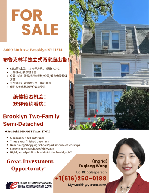 **FOR SALE**

#brooklynrealestate #brooklyn #brooklynny #forsale #forsalehouse #forsaleproperties #investmentproperty #properties #nycrealestate #nyc #family