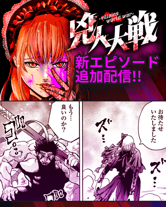 【9/8更新】 本日更新の作品はこちらの3作品‼️ ⏩キッド・ナッパー.. マンガTOP公式 さんのマンガ ツイコミ(仮)