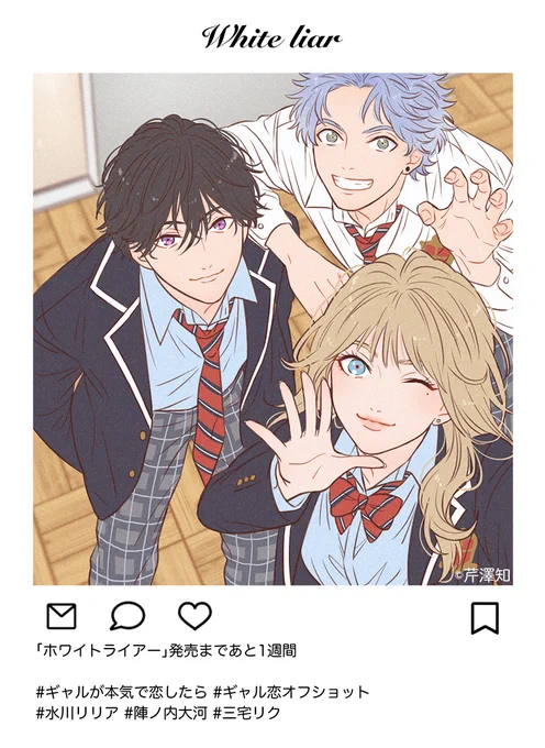 🎬🌴#ホワイトライアー🌴🎬
  ✦𝟐𝟎𝟐𝟑/𝟎𝟗/𝟏𝟓発売✦
*.˚‧º‧┈┈┈┈┈┈┈‧º·˚.*

単行本&amp;ドラマCD発売まで
   あと𝟙週間!!

*.˚‧º‧┈┈┈┈┈┈┈‧º·˚.*

📚単行本詳細
https://t.co/a9DFeg2Hz1

💿ドラマCD詳細
https://t.co/2mFQX7RV2a

🎧視聴PV
https://t.co/1zao4hkWbS 