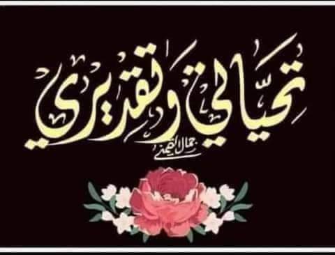 𝐾𝐻𝐴𝐿𝐷 𝑆𝑅𝐴𝐺 𝐴𝐿𝐷𝐼𝑁 tweet media