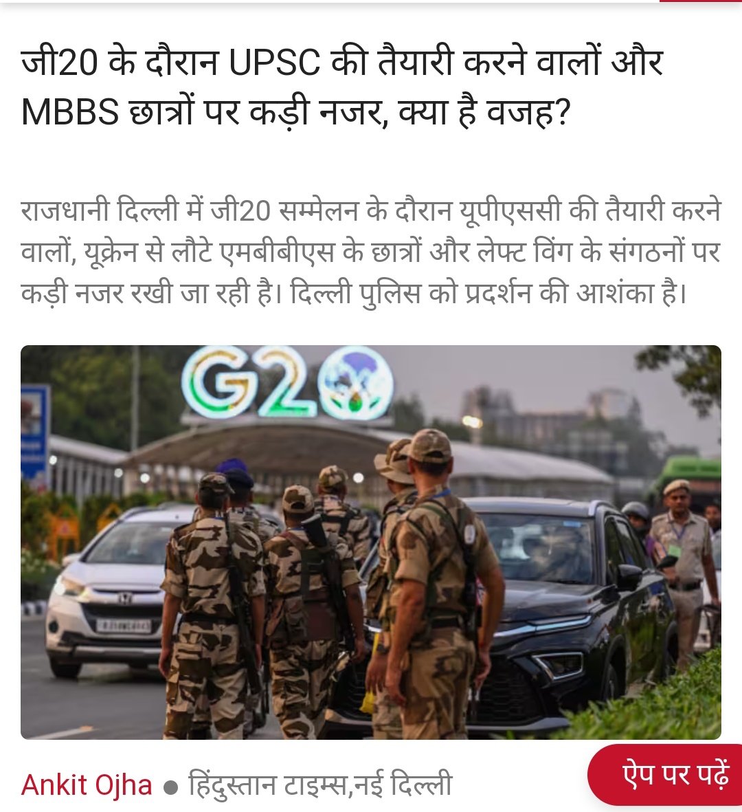 videshidoctor's tweet photo. हम रूस-यूक्रेन युद्ध से लौटे FMGL के अंतर्गत आने वाले छात्रों पे तो नजर रखी जा रही है पर इसकी कोई फिक्र नही है हम सभी युद्ध क्षेत्र वापस लौटने को मजबूर है
@NMC_IND तो अमानवता कर ही रही है,मीडिया भी हमारी बात दबा रही है
हम किसी अन्य देश मे ट्रांसफर की मांग कर रहे
#AllowUsTransfer https://t.co/OaJl8Kbxqn