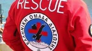 Συνολικά έχουν κινητοποιηθεί 54 #εθελοντες της Ελληνικής Ομάδας Διάσωσης από όλη την Ελλάδα με 6 διασωστικές λέμβους,4 αντλητικά συγκροτήματα, ομάδα ορμητικών νερών και το κινητό κέντρο επιχειρήσεων ΕΡΜΗΣ για τις περιοχές της Θεσσαλίας 

#ΕΟΔ #κακοκαιρια #ΚΑΚΟΚΑΙΡΙΑ_DANIEL