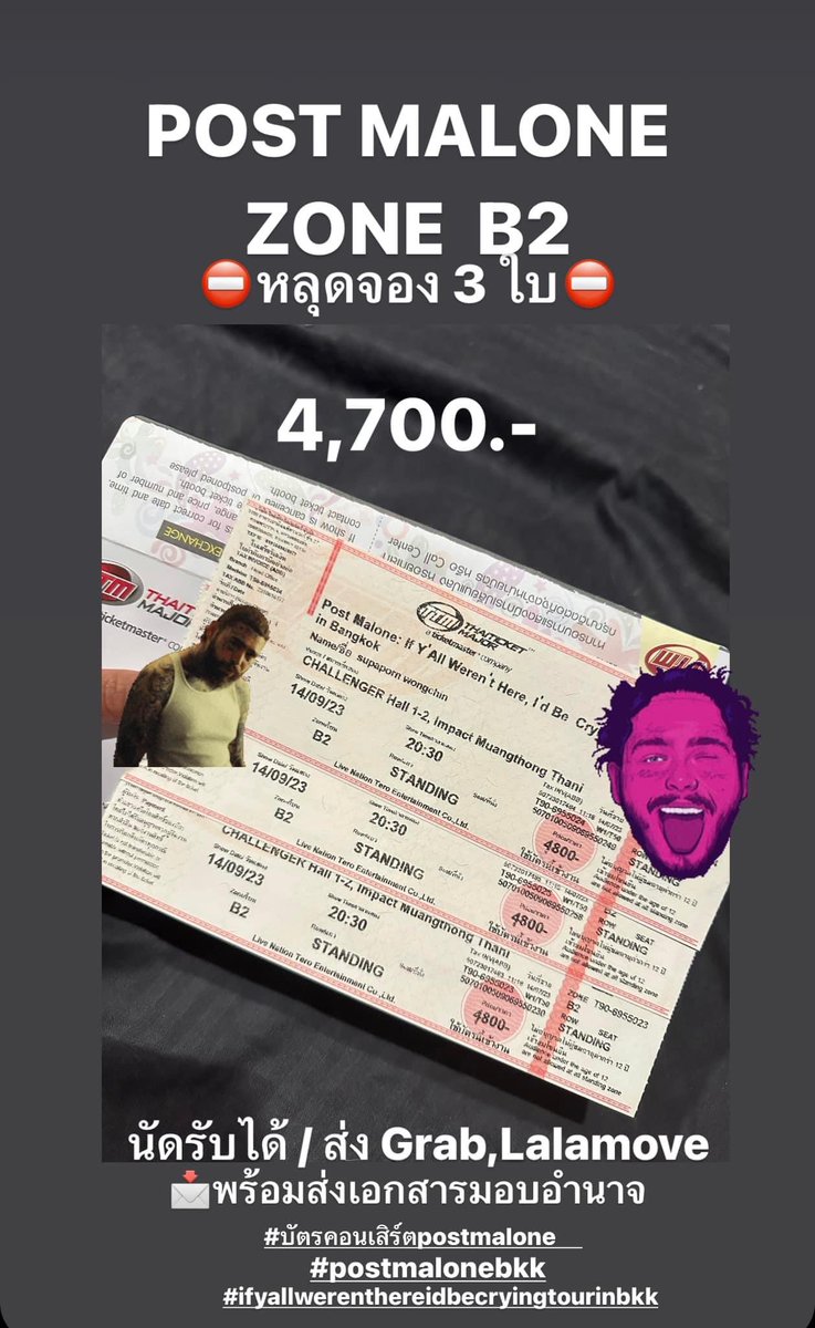 _YonladaS's tweet photo. ปล่อยบัตรพี่หมีมี 3 ใบค่ะ ทักได้ค่ะ
⛔️พร้อมเซ็นใบมอบอำนาจ⛔️
#PostMalone
#PostMaloneBKK
#postmalonebkk
#PostMaloneLiveInBangkok
#PostMaloneLive https://t.co/XLVvKDPC0F