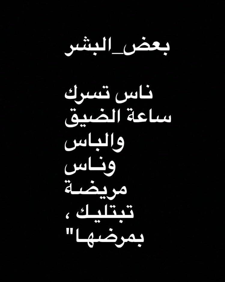 memo201053's tweet photo. #تدل_دربها https://t.co/DbjSwFkLKg