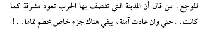 عفراء (@afraahmed21) on Twitter photo 