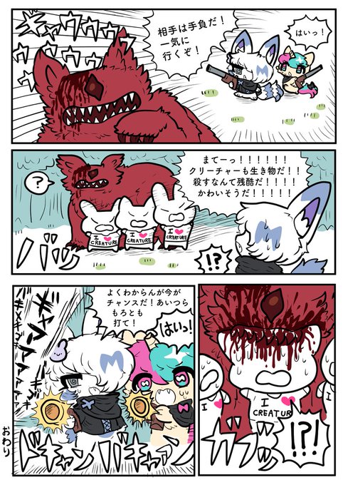 にゃおーれ🔞(@nyaoore) さんのマンガ一覧 : いいね順 : 2ページ目