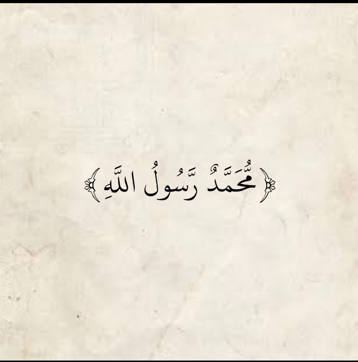 Anta__fall's tweet photo. L’intellectuel ne doit parler que de l’émerveille éloge dû à l’égard du prophète saw
Chanter l’éloge du prophète saw est une protection contre la fatigue , la perte ,et la honte
Borom Touba ♥️
#Gamou
#halaman
#xassida https://t.co/9Stc69SqsP