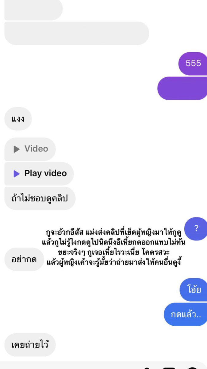 ✳︎จะเลิกงอนแฟน tweet media