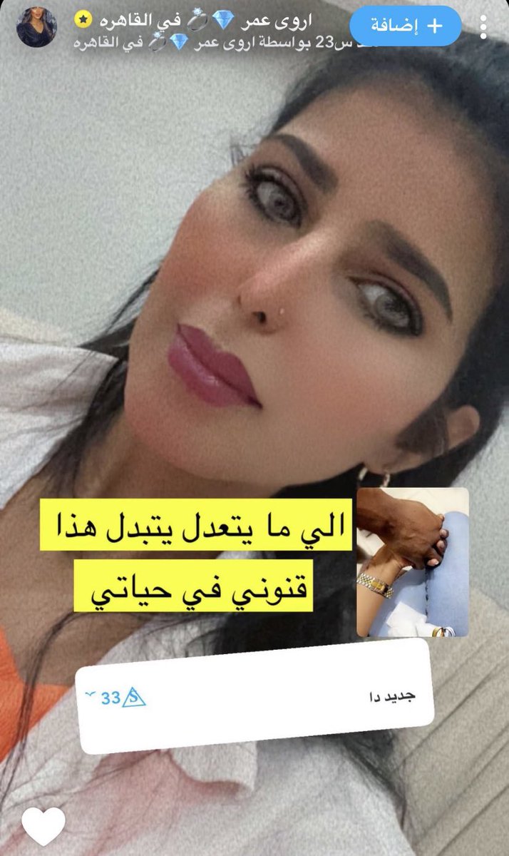 تيتشر tweet media