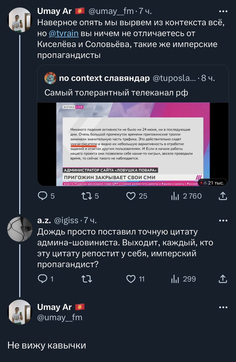 AlexKombarov's tweet photo. Как это называется? Деколонизация головного мозга? https://t.co/r9qikZsCjj