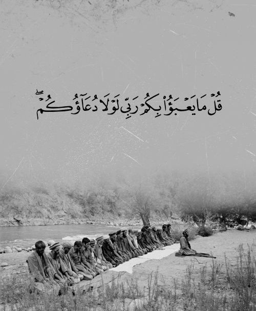 “De ki: Kulluğunuz ve niyazınız olmasa Allah size ne diye değer versin?”

Furkan, 77