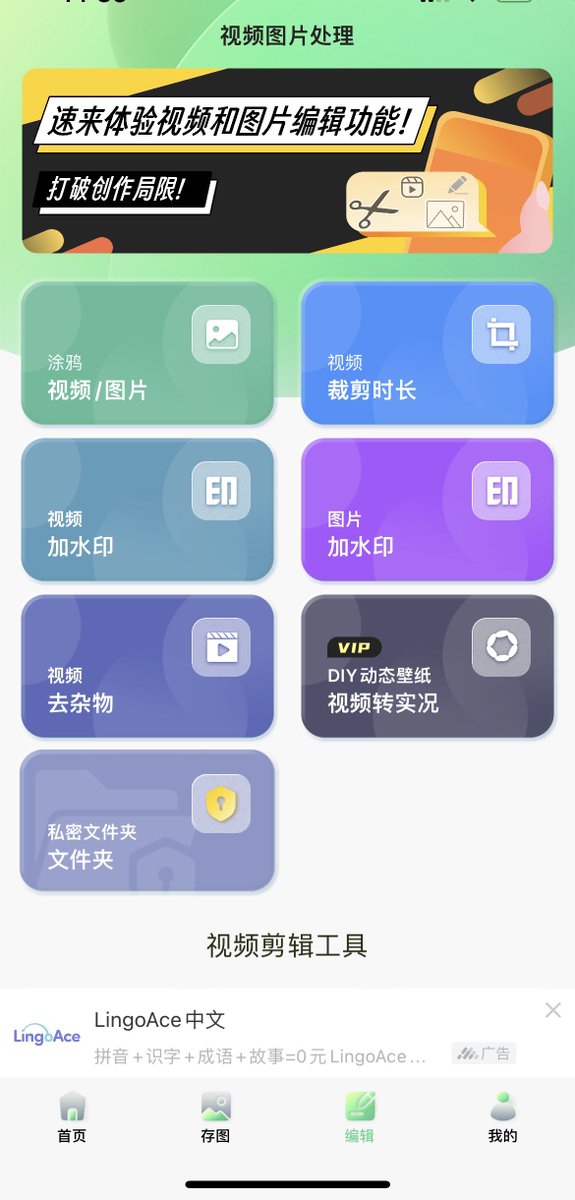 SIERRAHAI's tweet photo. 家人���！这个app真的可以无水印下载facebook视频到手机相册！应用商店搜索【光影存图】app！苹果安卓手机都可以直接冲！#Facebook #脸书 #app安利 https://t.co/YWzzFrdFml