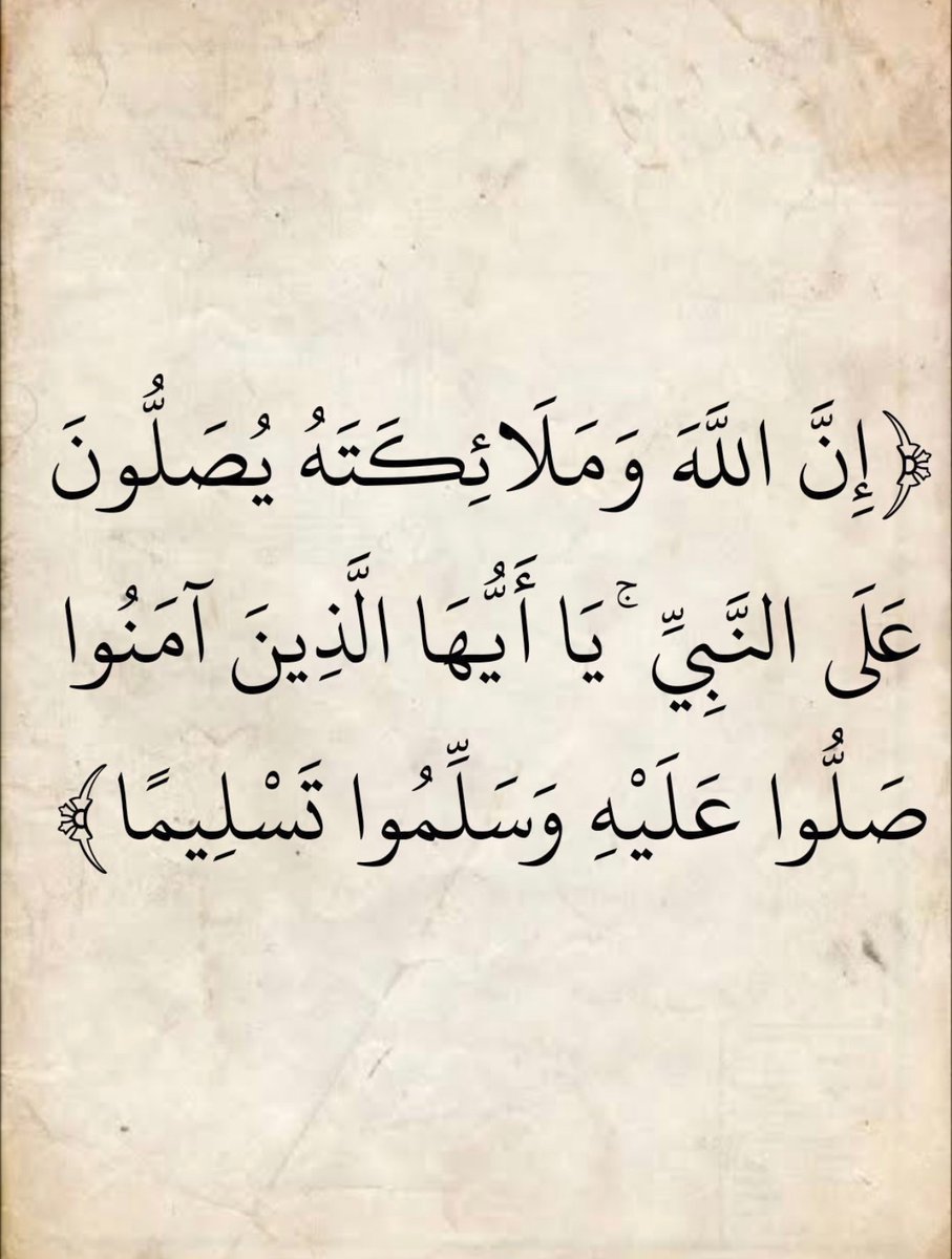 Anta__fall's tweet photo. Que soit sur vous la paix par laquelle je veux en conclure en demandant une réussite apaisante (saw)
Cheikhoul khadim♥️
#Gamou1445
#halaman
#Gamou1445 https://t.co/43jNeEnn6W