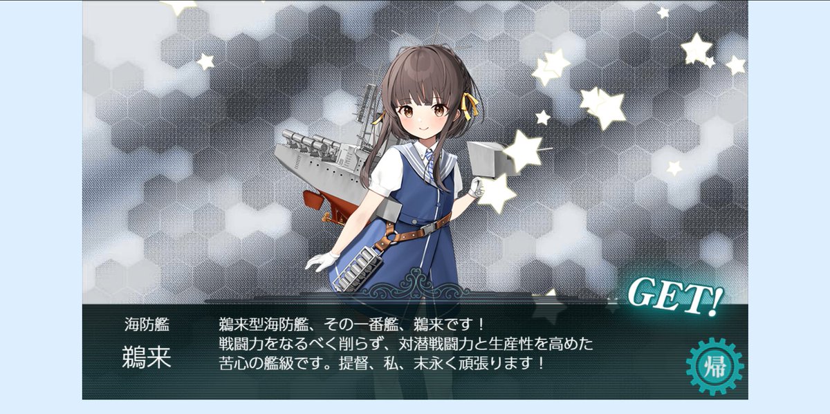 c0de_6's tweet photo. Welcome to the base, #Ukuru-chan!
#KanColle #Summer2023Event
#艦これ #艦これ2023夏イベ https://t.co/TF4lSuzriX