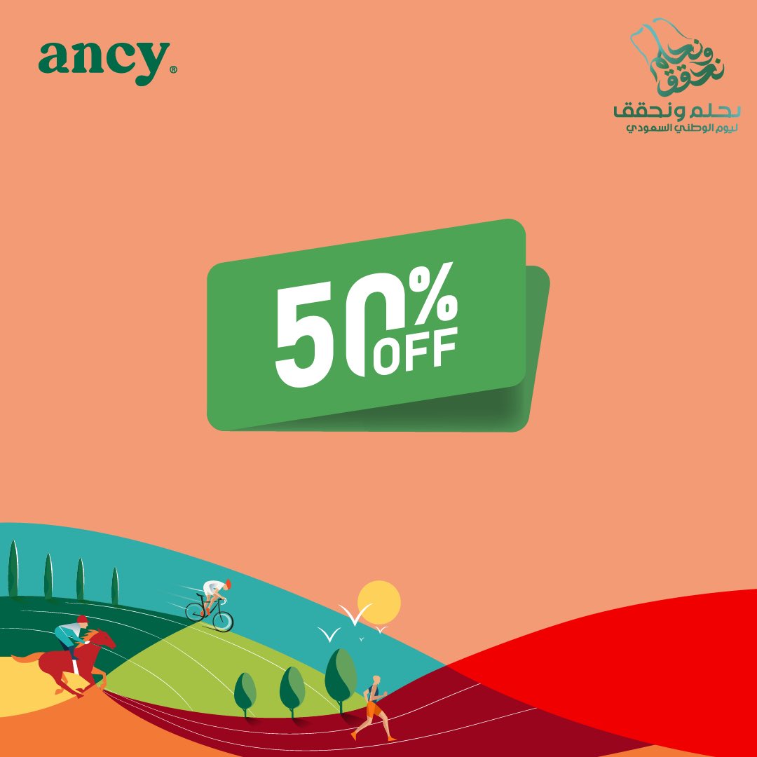 ancy_store's tweet image. لا تفوتكم أقوى عروض في السنة💪🏃
عروض اليوم الوطني🇸🇦
اطلبها و استمتع بالراحة و الاسترخاء🧘

#كمادة_آنسي #كمادة_كهربائية
ancy.store