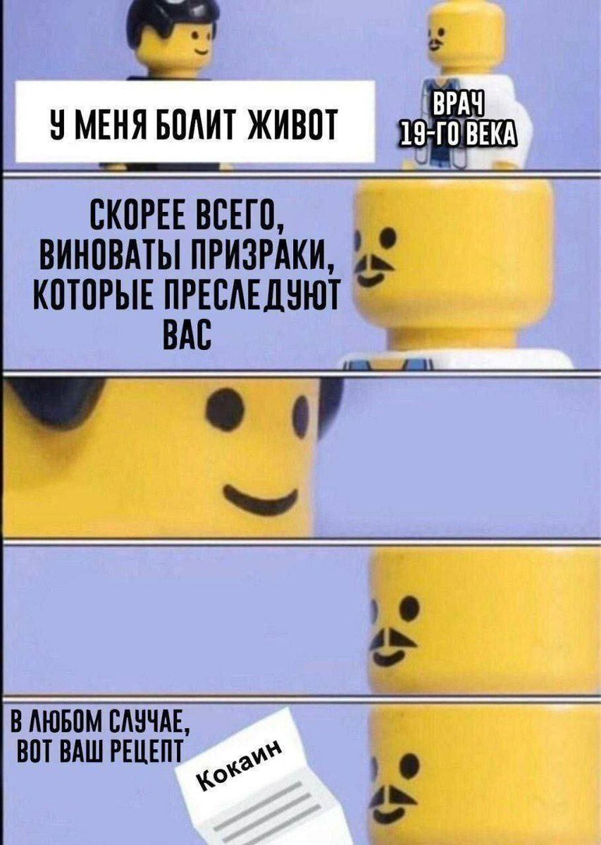 doctocalculator's tweet photo. Медицина, которую мы потеряли https://t.co/gB8PUDNMOY
