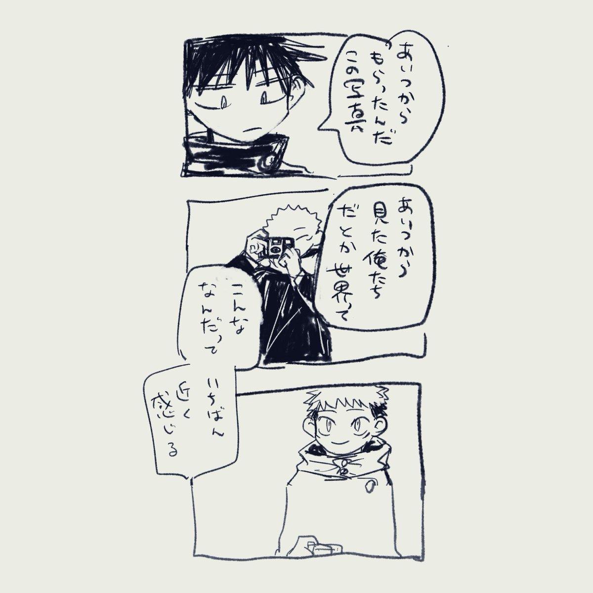 doodle 
(いたふしの伏と釘) 