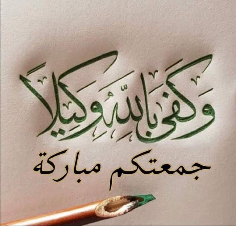 نعيمه الطايفي Naima123 eltaify tweet media