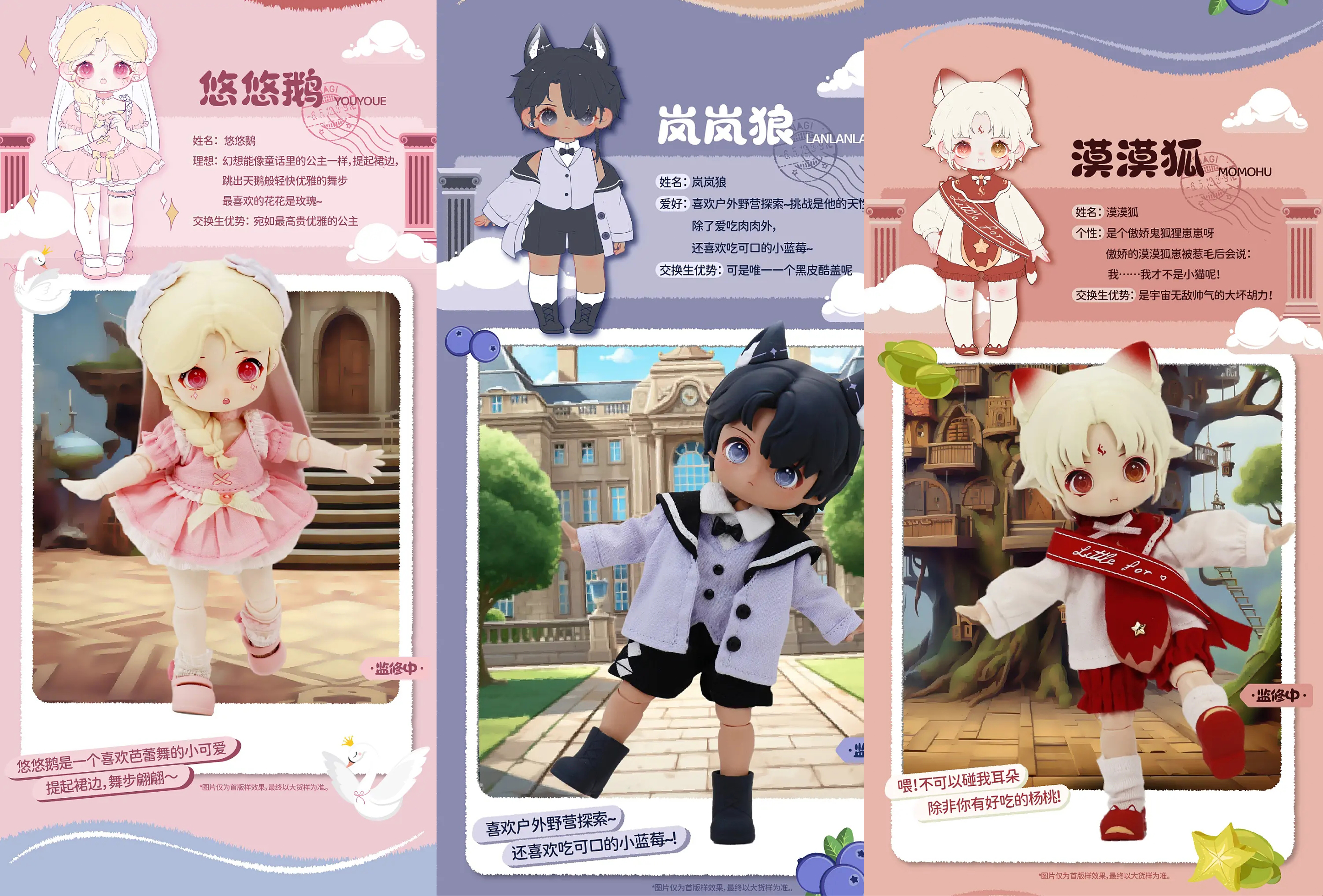 作戦名は純情 Cセット　韓国　クラウドファンディング 限定公式グッズ 作戦名は純情 Cセット 韓国 クラウドファンディング 限定公式