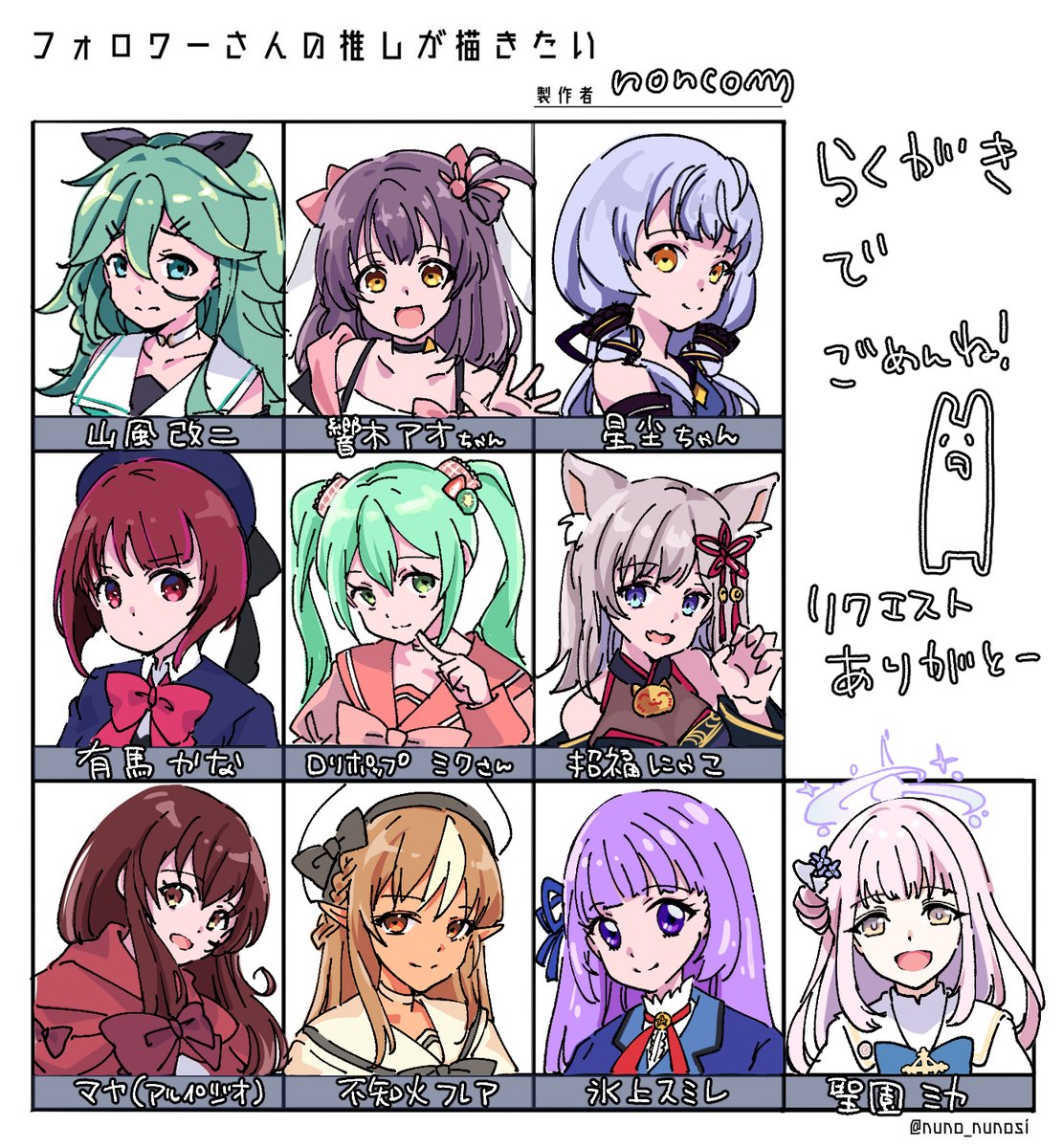 #フォロワーさんの推しが描きたい
1枠増えたw https://t.co/rxIZzQ2j10 