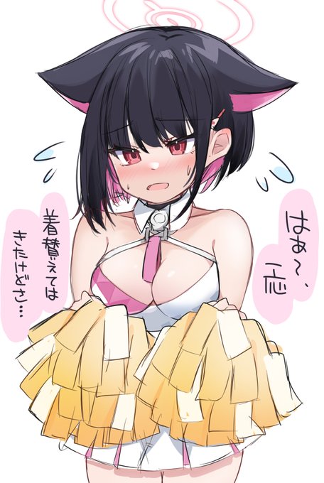ちゃんと着替えてきたカズサ https://t.co/RVFp8fzcqg 