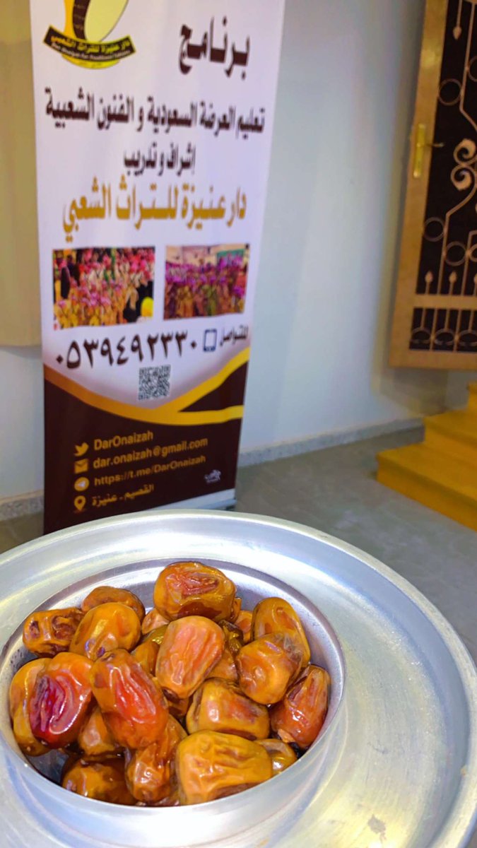 shood550's tweet photo. @DarOnaizah ليلة ويكند جميلة لزيارتي لدار عنيزة التراثي في القسم النسائي ، التكملة بسنابي : hdiu_485 https://t.co/jKaht4eolc