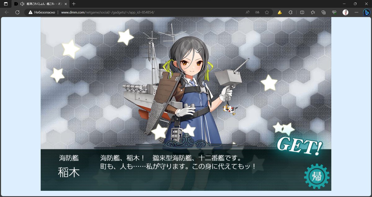 c0de_6's tweet photo. E3 is now completed! We've got 12th of #Ukuru sisters, #Inagi and now preparing for E4.

Gotta go 💤💤💤💤
#KanColle #Summer2023Event
#艦これ #艦これ2023夏イベ  #稲木 https://t.co/Bptc5ifT9R
