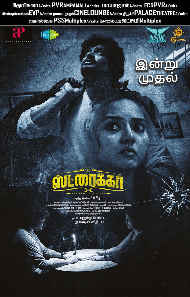 cinemaarattai's tweet photo. #Striker 🎬 In Theatres From Today 👍

 #StrikerFromToday

@Directorprabu @vidya_pradeep01 @kasthurishankar
@justinactornew @ImanYEreiqat #NagooranRamachandran @ivijaysiddharth
@iamrajeshkrish @christy_pooja @akilanram1 #TamilCinemaHub
@raharisankar https://t.co/LLWKKIUNZR
