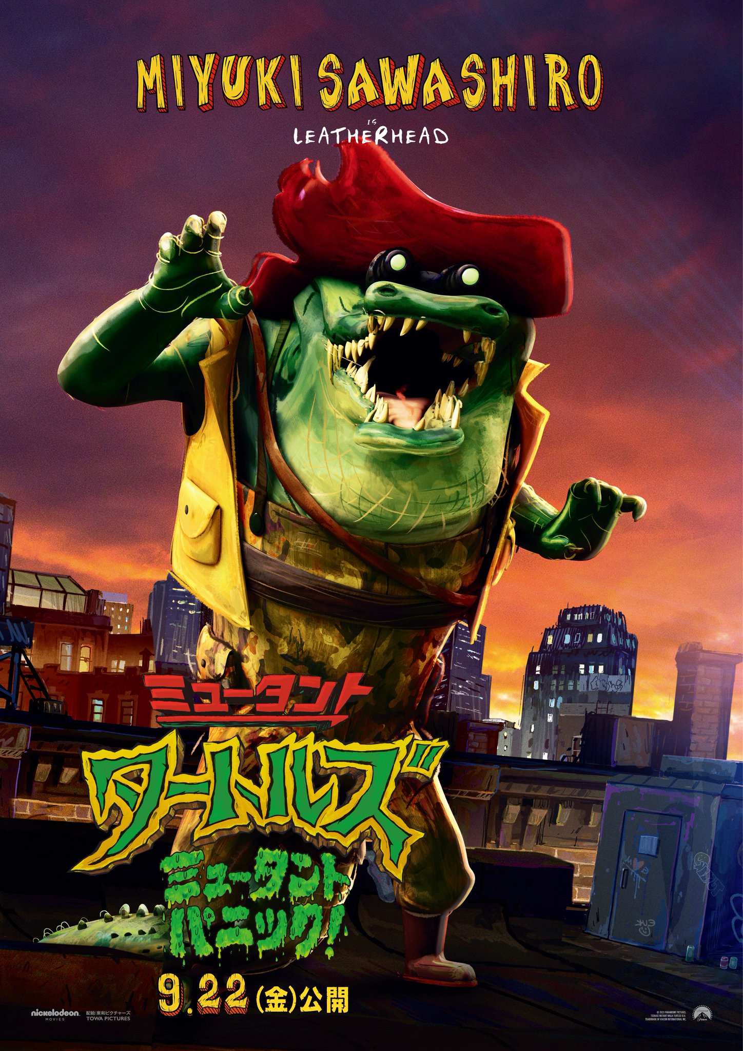 Amazon.com: Teenage Mutant Ninja Turtles: Mutant Mayhem
