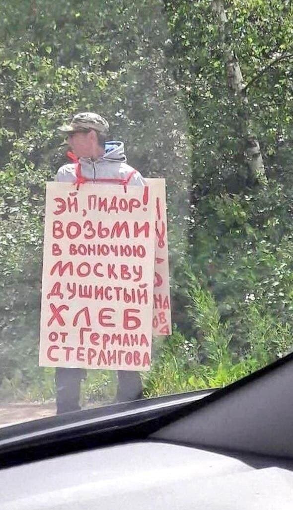 Стена говорит (@stenagovorit) on Twitter photo 