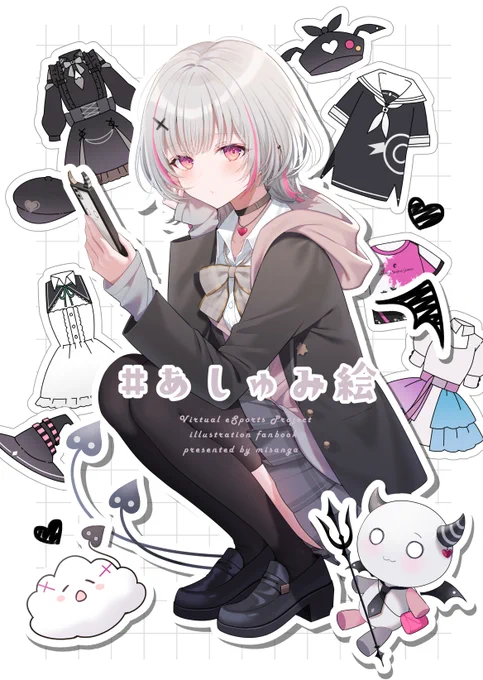 VGGC6th あしゅみセット通販予約受付 2023年9月9日18:00より開始 #VGGC6th #VGGC 