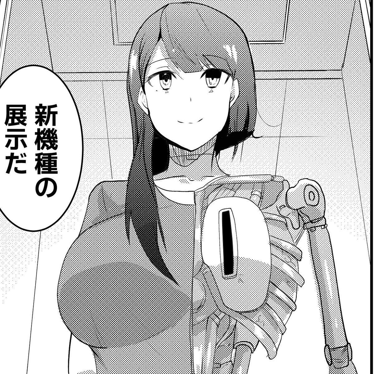 新機種ちゃんは長い髪がフレームにかからないように半分だけ切ったりしてるよ
ちなみに展示用に製造されたやつなので人格はおろか電源も入らないマジの置物なのだ 