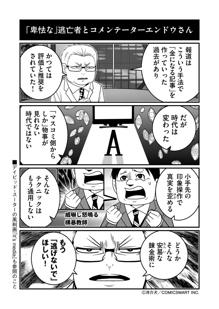 (2/2) 