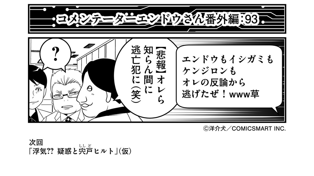 (2/2) 