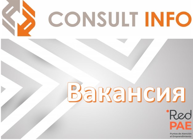 romanovconsult's tweet photo. Вакансия Административного помощника #torrevieja #торревьеха #ofertaempleo #ofertadeempleo 

#consultinfo
#SWR
#consultinforc
#leyesespaña
#законыиспании
#внжиспания
#документыиспании

https://t.co/51CoBeRYd8 https://t.co/R7Mu7o53FR