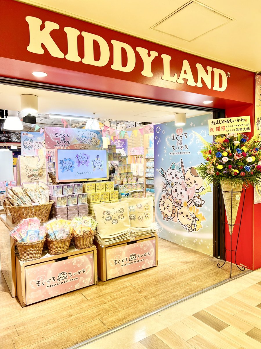 ❤️#キデイランド大阪梅田店ランキングスクエア ＼✨#超まじかるちい