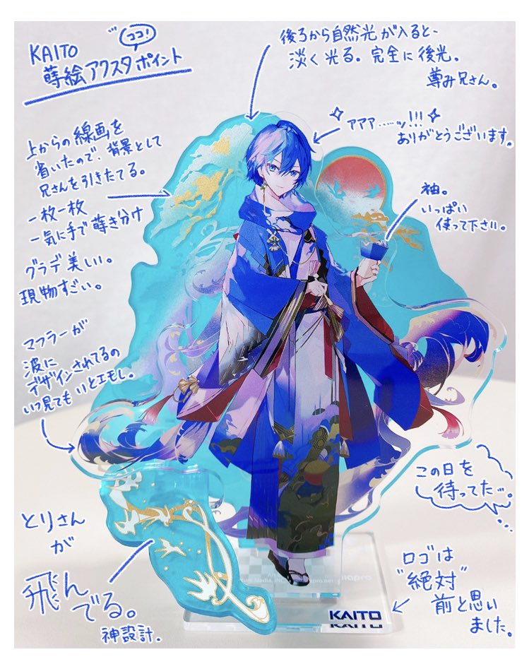 橋本漆芸さんの手書きおすすめポイント書き込みマジで好きだな(この画像は公式サイトのスクショ) 