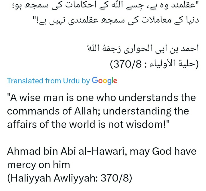 Atta ullah NisatwaL (@au567305) on Twitter photo 