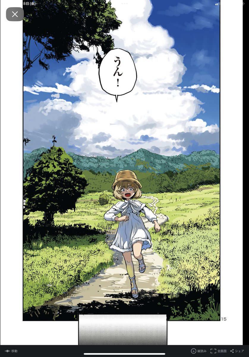 妖怪マンガです

「はるかリセット」第113話 https://t.co/lcw5JZZgnh #はるかリセット #マンガクロス 
