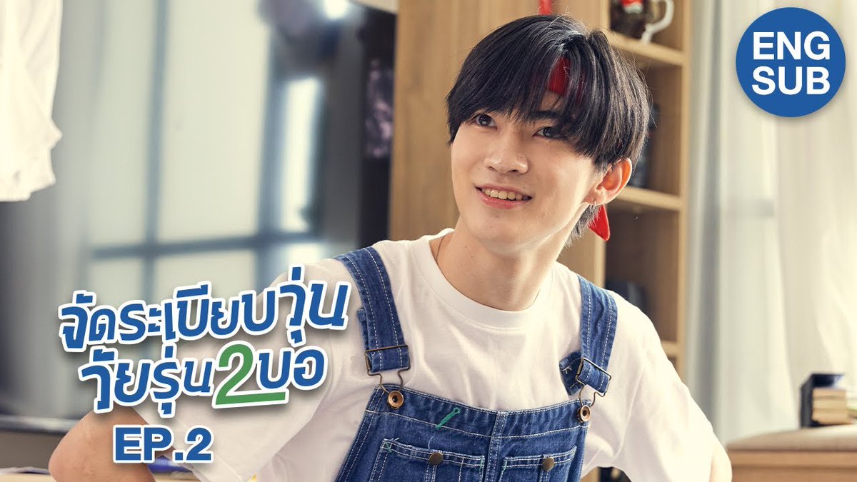 world_of_bl_com's tweet photo. Title: 2BB
Episode: 2 of ?
Country: 🇹🇭 Thailand
English Subtitles: Yes
Platform: Youtube
Episode Link:
https://t.co/QBgSSPYLF5
#จัดระเบียบวุ่นวัยรุ่น2บอ #2BBSeries #RookieThailand https://t.co/qQCPqoh8hm