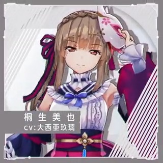 ヘブンバーンズレッド公式 على X: ヘブンバーンズレッド公式 على X: