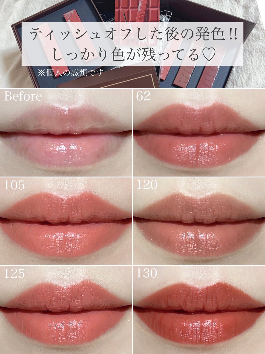 kunyaan's tweet photo. メイベリンの落ちないリップから新色のチョコカラー登場💄🍫

💟メイベリン SPステイ ヴィニルインク
メーカー小売希望価格 ¥1,969(税込)

4枚目は実際にティッシュオフした後の発色✨密着した後は飲み物飲んでも落ちてなかったです😉

#メイベリン #ヴィニルインク #落ちないリップ #Sponsored https://t.co/gDFx0t2TPH