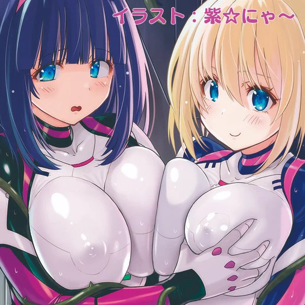 【特典情報】今号の店舗特典はこちら!<メロンブックス様>#針金紳士()先生オリジナル描き下ろしイラストカード<とらのあな様>#紫☆にゃ～()先生オリジナルイラストカード(添付イラストはトリミングしたものです) 