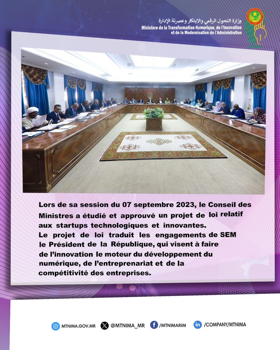 Le Conseil des Ministres approuve le Start-up Act de notre pays

Le Conseil des Ministres vient d'examiner et d'approuver le Start-up Act Mauritanie.
Le projet de loi s’inscrit dans la stratégie nationale globale pour le développement de l’économie numérique et de l’innovation.