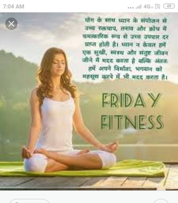PinkiPi85104342's tweet photo. Regular meditation practice can affect both physical and mental health.Saint MSG insan said that meditation is necessary to increase your will power which gives confidence and makes your strength strong.
#Powerofmeditation https://t.co/0ZQ8y18fJG