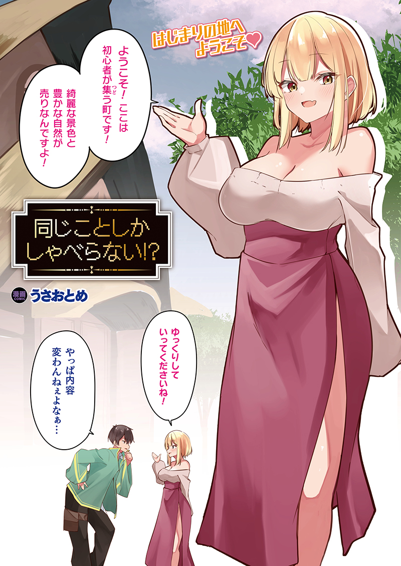 ローリー・マーキュリー　　エロ 好き」を含むエロ漫画(新着順)｜348ページ目)