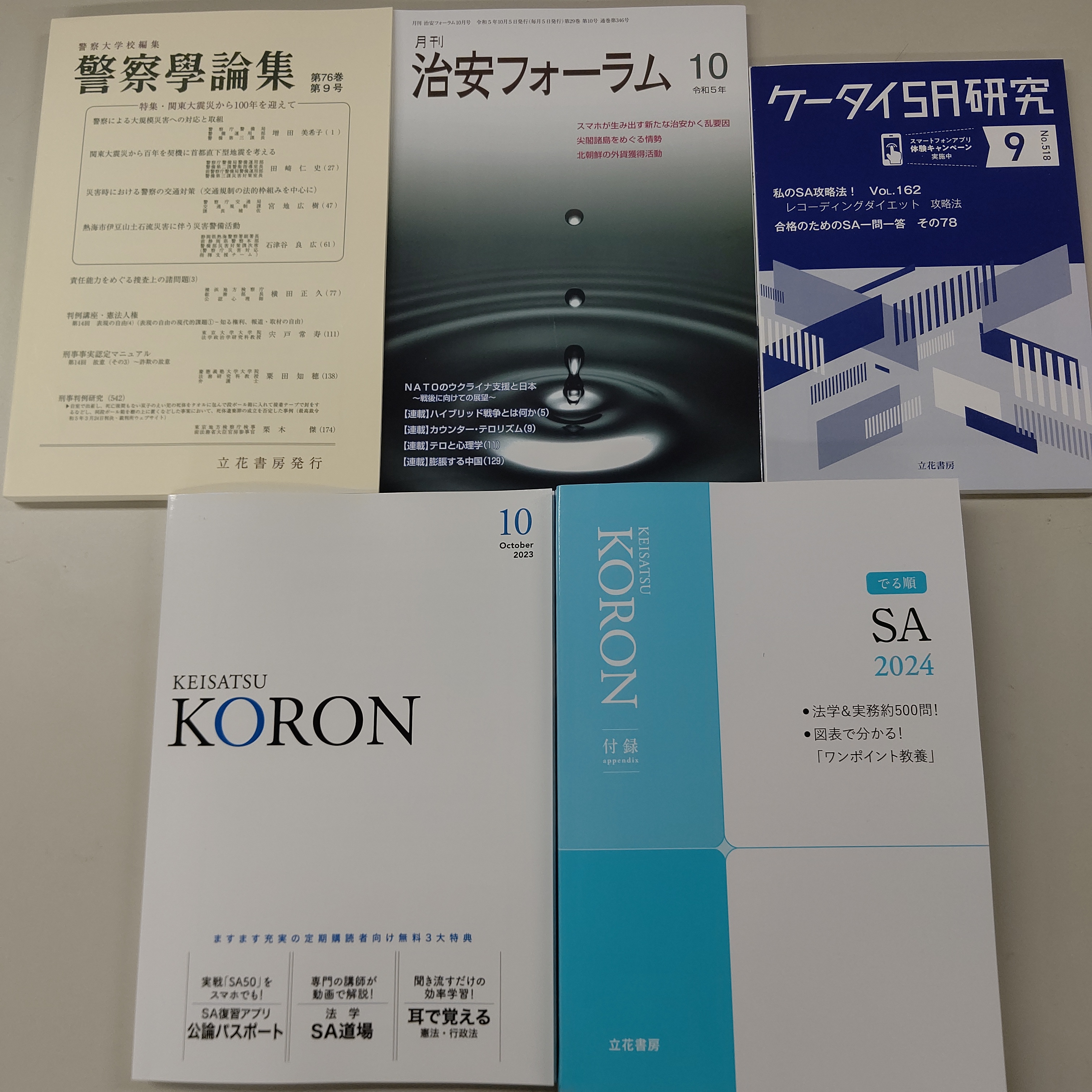 立花書房 on X: 