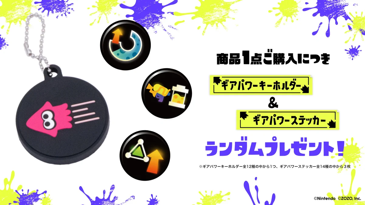 スプラトゥーン3グッズ情報＠スプラ3 on X: 